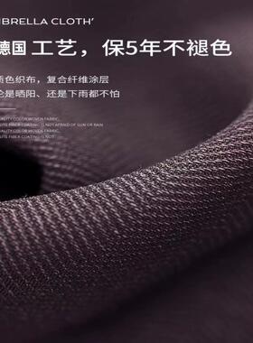 厂家全自动折叠户遮伞庭院伞露台太阳商1855用室伞外阳罗外马伞