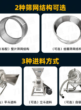 刀鲨自吸式不锈钢粉碎机配套除尘