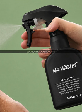 LUSH Mr Wallet 吸引力法则身体喷雾 甜蜜糖果香气居家香氛