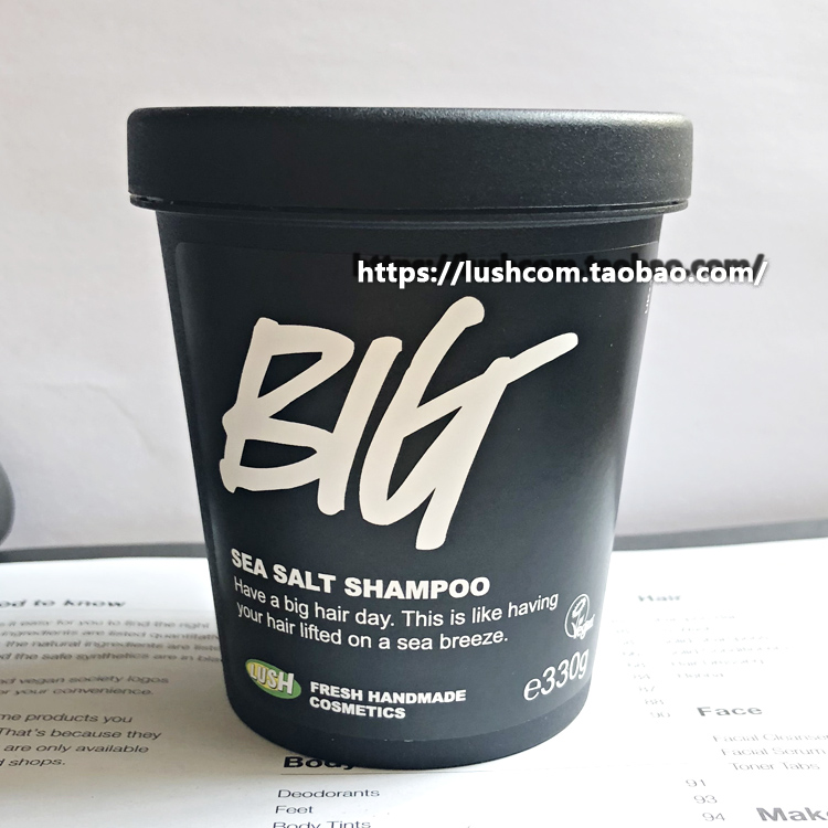 英国LUSH露诗丰盈洗发膏Big蓬松310g 330g去油洗发露控油提亮