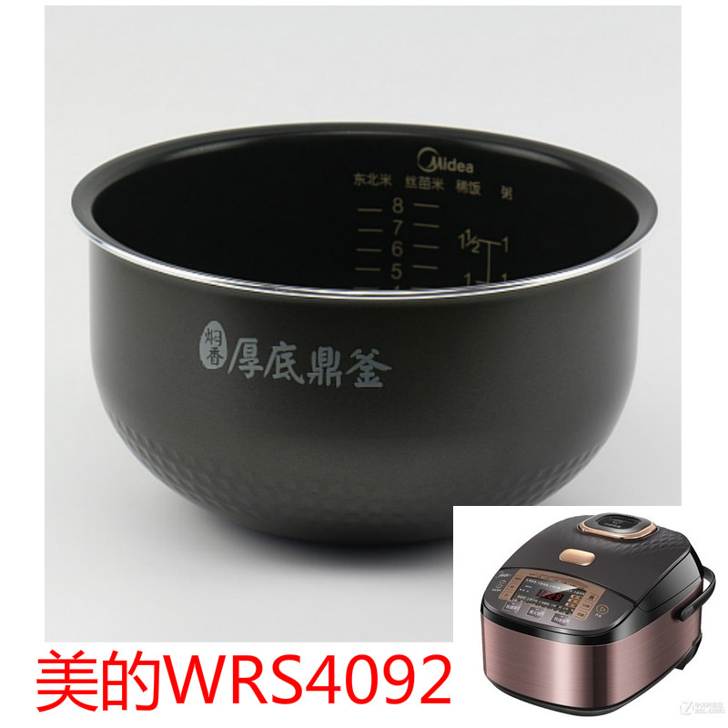 Midea/美的 MB-FS4027/FS4011/FS4065正品加厚不粘锅电饭煲内胆 - 图1