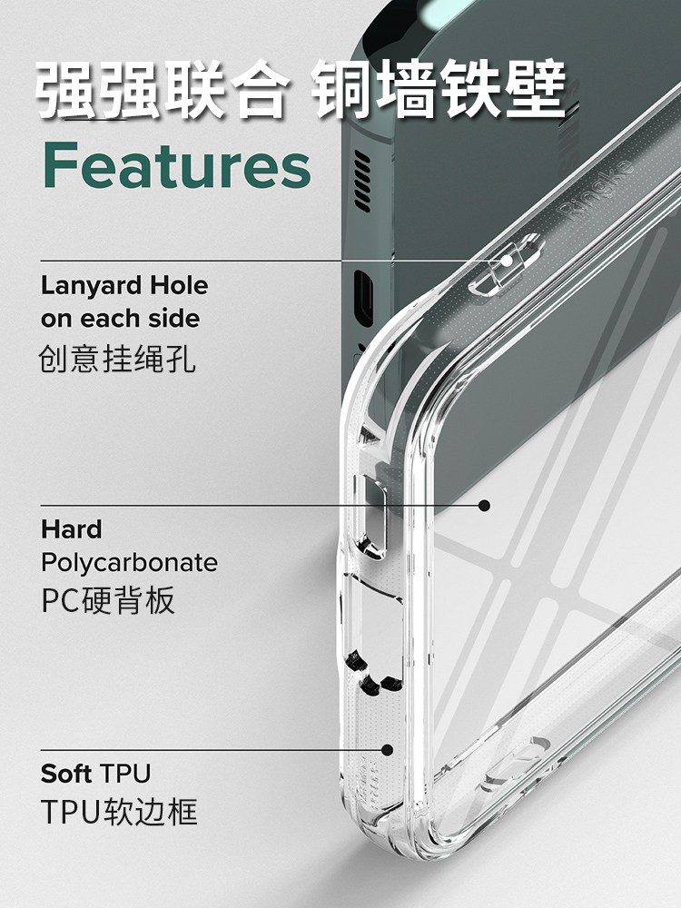 韩国Ringke适用于三星S22手机壳Ultra透明全包防摔迷彩Plus保护套 - 图3