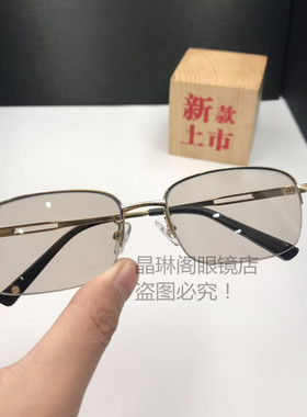 石头镜 中茶浅茶天然水晶石太阳镜 养目清凉开车镜半框中老年男士