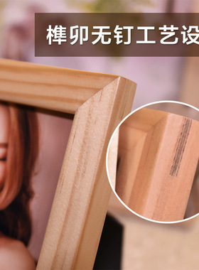 新品原木相框实木画框大12寸木质