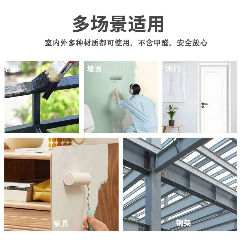 外墙水性氟碳漆栏杆铁门入户门防腐防锈金属漆翻新改色专用油漆,淘宝优惠券,粉丝福利购,淘宝优惠卷