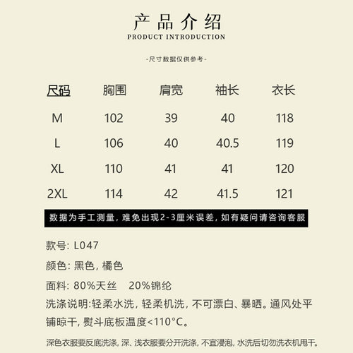 【羊在在】国风民族风立领重工刺绣修身显瘦提花设计感连衣裙L047 - 图1