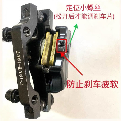 折叠电动车刹车总成代驾电动自行车碟刹刹车片山地自行车刹车器 - 图0