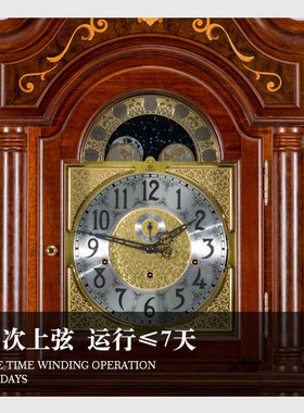 德国赫姆勒落地钟美时嘉