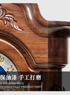 德国赫姆勒落地钟美时嘉