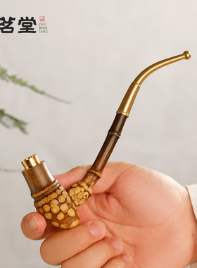 紫竹小烟斗烟嘴过滤满钉竹根烟袋