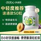 DOBO ຢາສະໝຸນໄພທຳມະຊາດ 50 ເມັດ