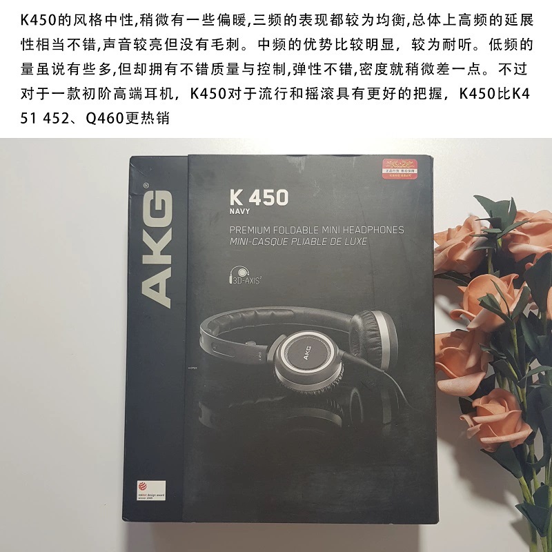 AKG/爱科技 K450便携头戴式耳机手机电脑重低音HiFi魔音Q460 - 图0