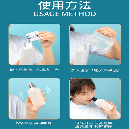 Lekang nasal washer medical manual children and adults