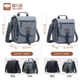 Нейлоновая водонепроницаемая тканевая вместительная и большая сумка на одно плечо для отдыха, ткань оксфорд