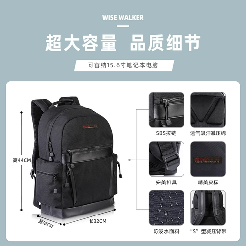 Универсальный вместительный и большой рюкзак, ноутбук, сумка, ранец, бизнес-версия, 16 дюймов
