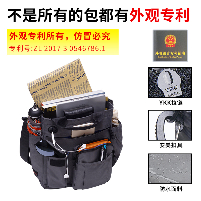 智行者箱包旗舰店智行者男士帆布包单肩包男手提包斜挎包多功能商务休闲大容量男包2