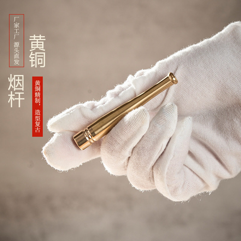 纯黄铜烟斗老式烟袋烟杆便携金属烟枪两用带过滤烟嘴复古旱烟杆,淘宝优惠券,粉丝福利购,淘宝优惠卷