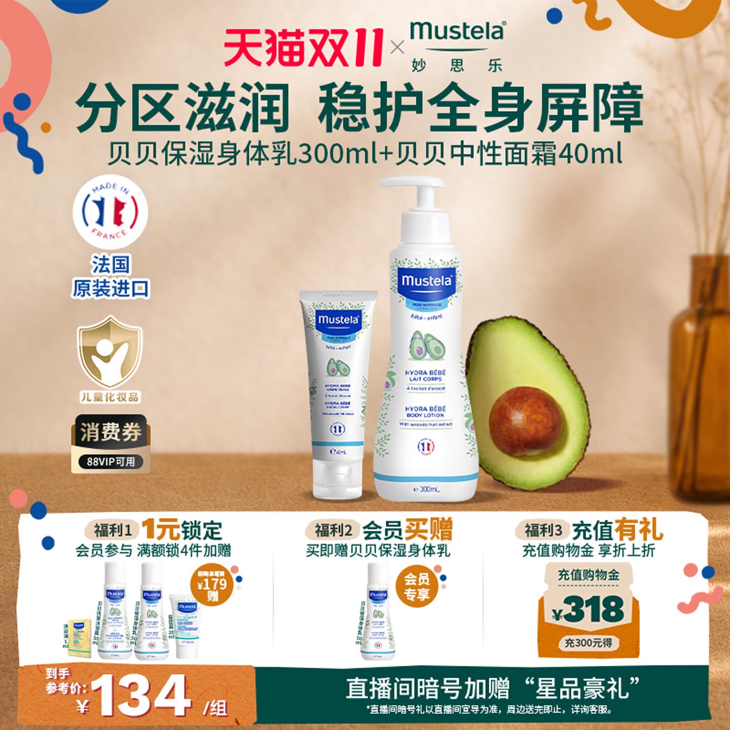 图 3