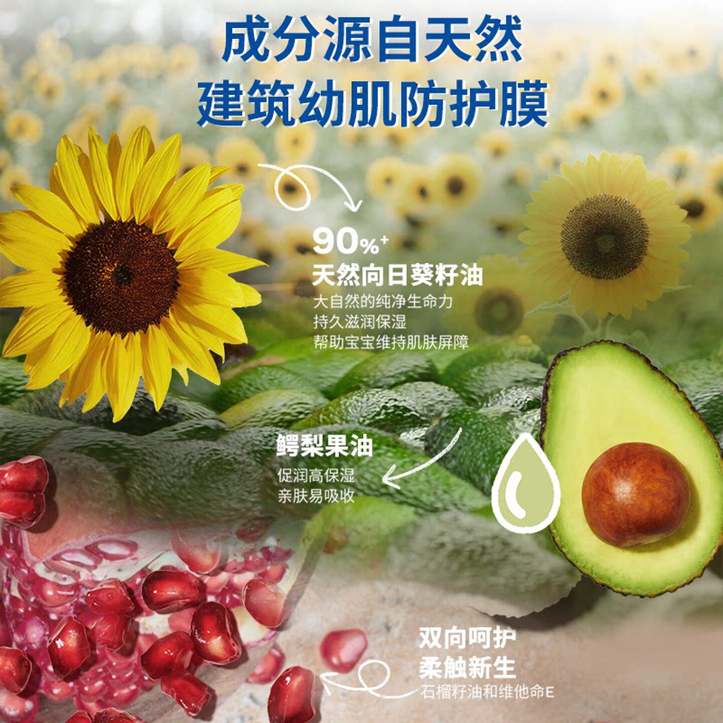 mustela妙思乐宝宝按摩油新生婴幼儿抚触油全身润肤油进口婴儿油