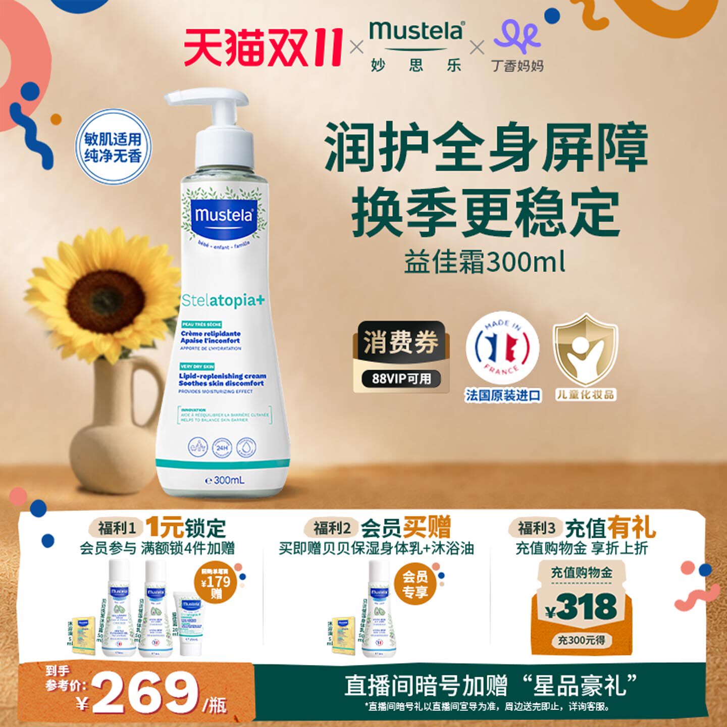 图 2