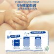 Mustela Baby Moisturizing Lotion is light and non-sticky