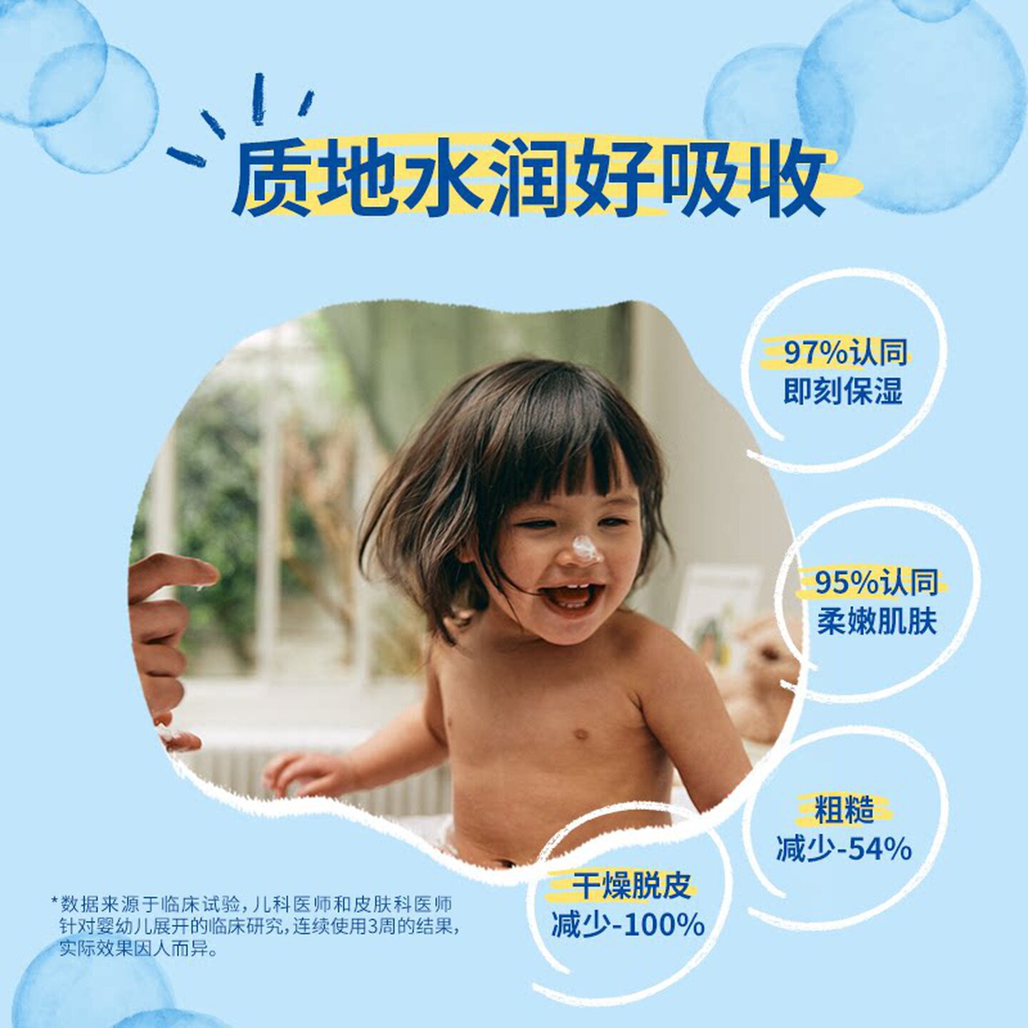 mustela妙思乐贝贝保湿面霜润肤乳春夏儿童新生婴儿宝宝温和护肤