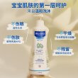 Mustela Baby Shampoo and Body Wash 2-in-1