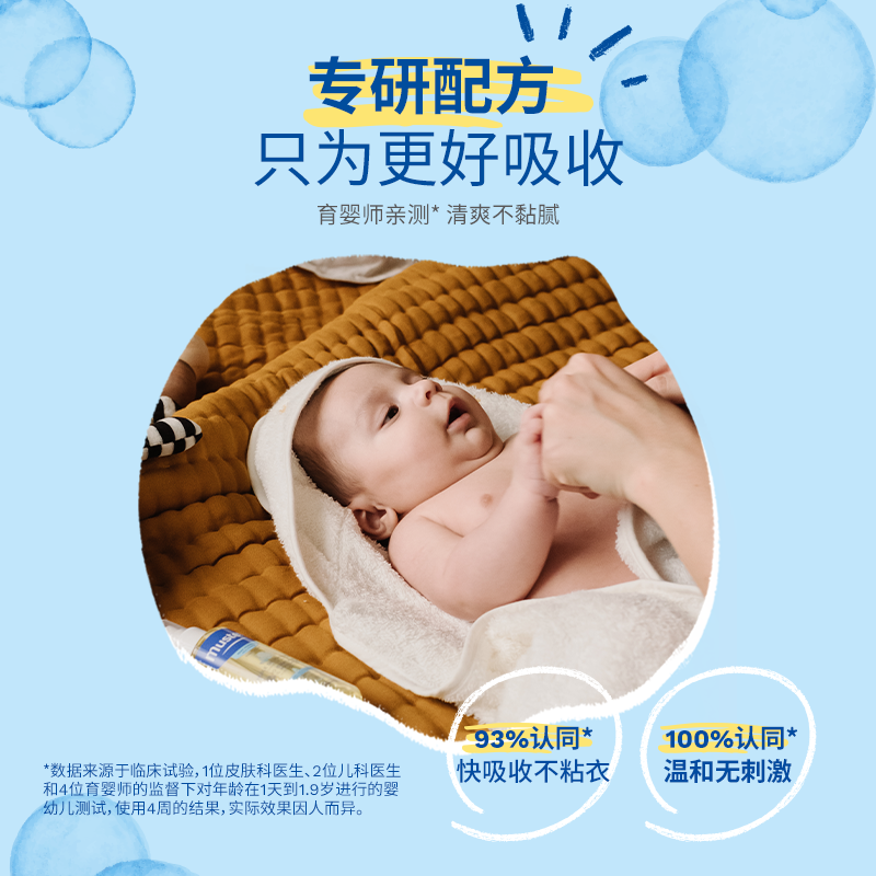 mustela妙思乐宝宝按摩油100ML*2婴儿新生儿抚触油儿童无香型-图1