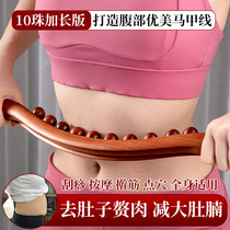 Reduced Waist Belly Fat Lean Tummy Flesh to Big belly Belly Fat Slimmer Slacker deity massage Knead Grossed Stick Throwback Grease