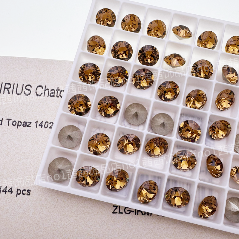 新款奥地利施水晶1088尖底钻1402焕新浅烟黄美甲饰品堆钻耳钉华子,淘宝优惠券,粉丝福利购,淘宝优惠卷