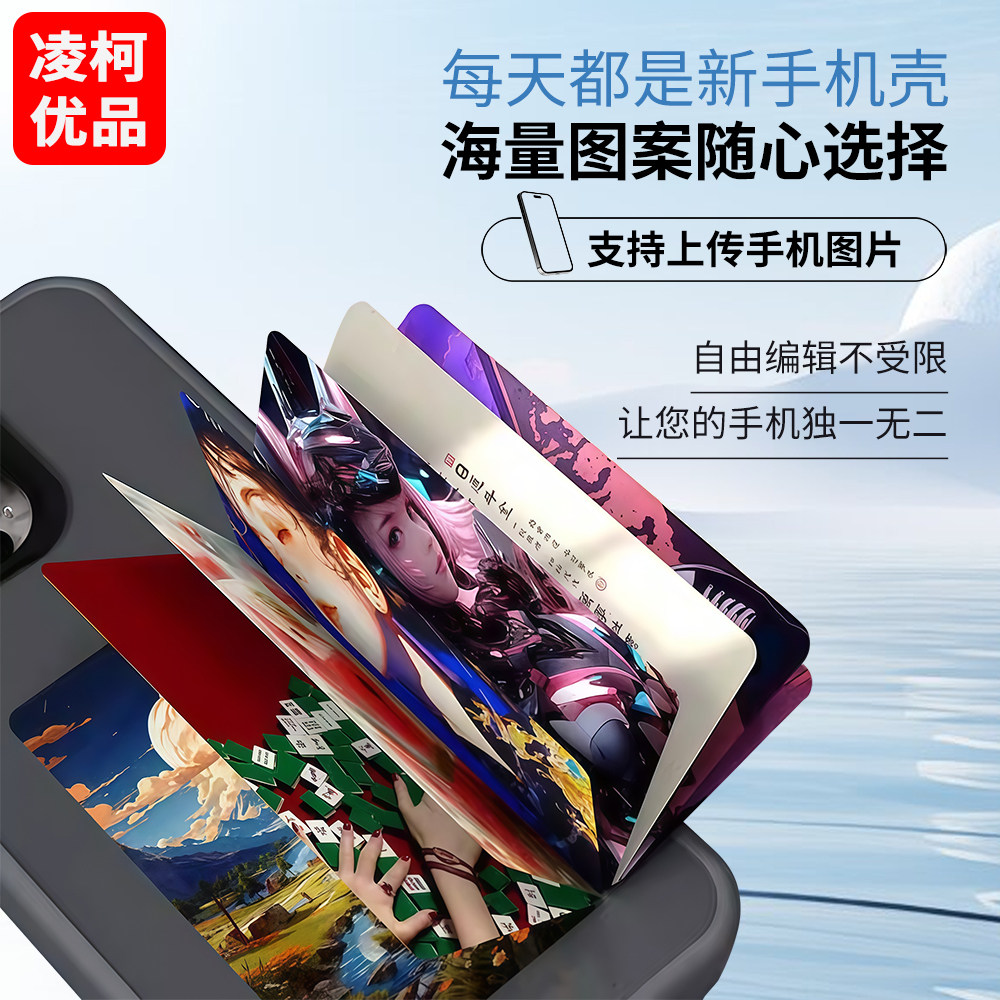 diy墨水屏手机壳苹果16智能投屏传输创意ai智能手机套保护壳四色