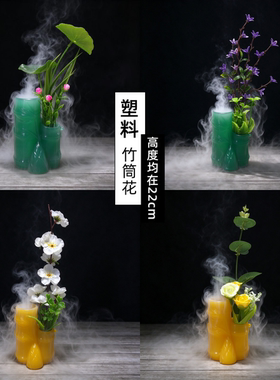 日式刺身摆盘装饰干冰杯牙签筒