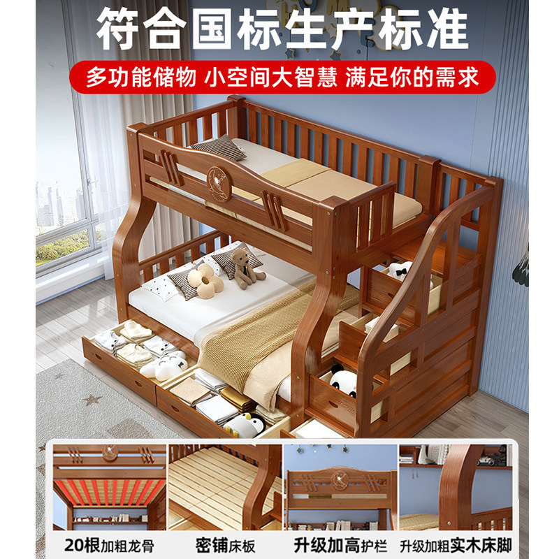 上下铺双层床经济型子母床多功能成人高低床两层木床全实木上下床,淘宝优惠券,粉丝福利购,淘宝优惠卷