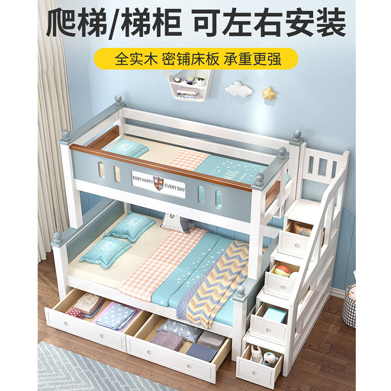 上下铺双层床全实木多功能大人儿童高低床成年子母两层木床上下床,淘宝优惠券,粉丝福利购,淘宝优惠卷