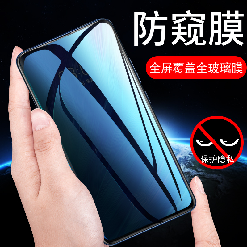 适用全屏防窥膜vivo S18E S16E S10 S15e钢化膜S12Pro S9e S7t手机膜vivoS6防偷窥S1Pro保护隐私S6高清S5贴膜 - 图2