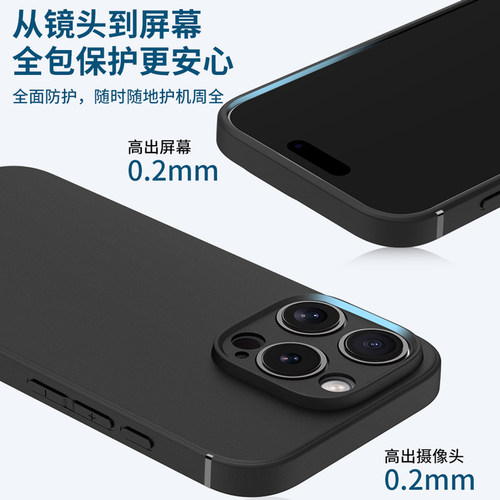 适用磨砂壳13苹果16 15 14Pro X XS Max手机壳12 11 XR iPhone8软硅胶7p保护套6plus防摔mini男女新款6s全包5 - 图2