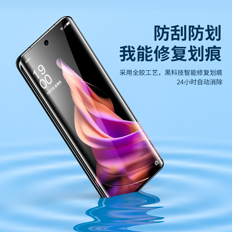 适用于oppo Find X7水凝膜findX6 X5 X3Pro钢化膜oppoA97 A93 A11S A2X高清K10 K9S K1全屏A1Pro手机膜K7 A72