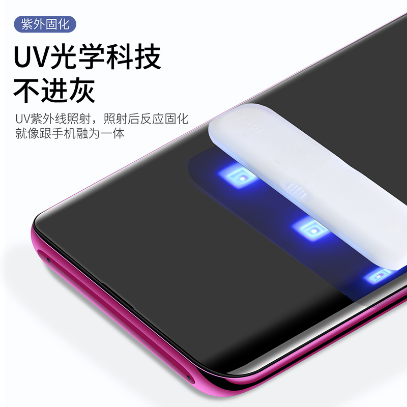 适用UV光学膜oppo Reno11pro钢化膜Find X7 X6曲屏oppoReno10 9 8 7 6高清oppoA2全屏A1 Realme GT5 X3贴膜X5 - 图2