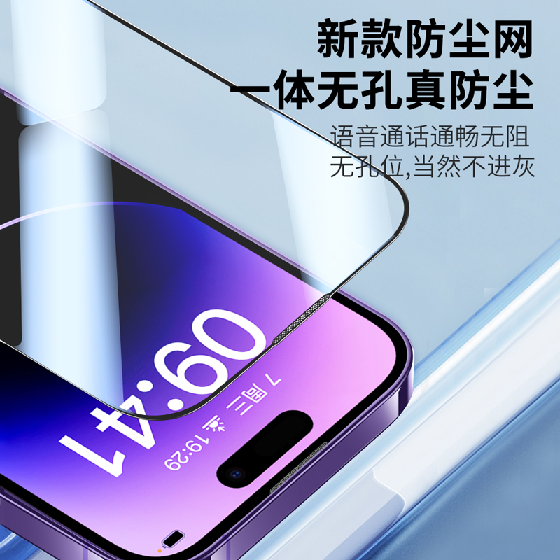 适用12苹果15钢化膜iPhone13Pro Max全屏14Plus手机贴膜11promax高清XS电镀xr防指纹X游戏新款AR增透膜全覆盖