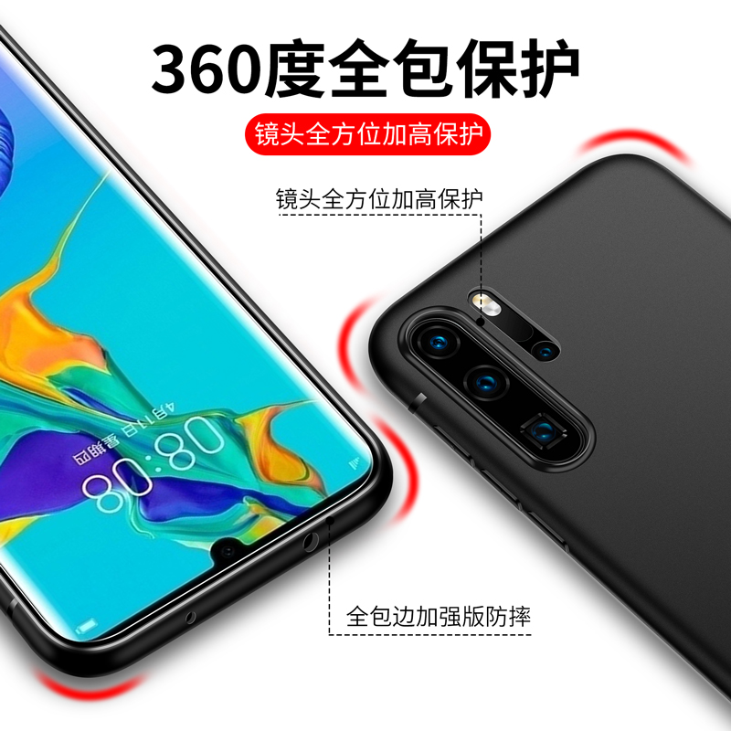 适用磨砂V40荣耀30 30Pro+ 30s手机壳华为20i新款20青春版20pro防摔honor10软壳9i 8Xmax保护v30套v20 v10 v9-图2