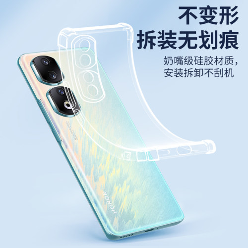 适用防摔荣耀畅玩80 70Plus 60M 50 40S 30手机壳20华为畅享90pro硅胶9A软壳60X新款70Z透明10全包保护套批发 - 图1