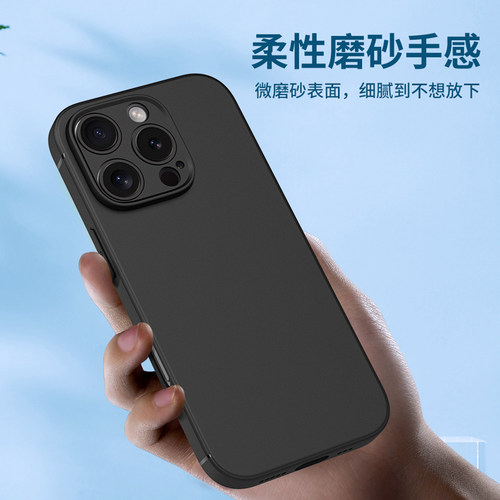 适用磨砂壳13苹果16 15 14Pro X XS Max手机壳12 11 XR iPhone8软硅胶7p保护套6plus防摔mini男女新款6s全包5 - 图1