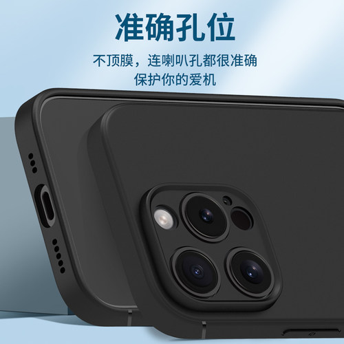 适用磨砂壳13苹果16 15 14Pro X XS Max手机壳12 11 XR iPhone8软硅胶7p保护套6plus防摔mini男女新款6s全包5 - 图0