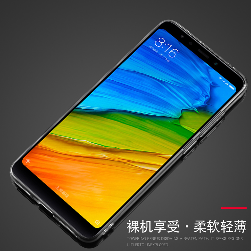 透明手机壳6X小米8 8SE 5X红米S2 Note4X 5