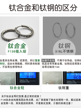 钛合金锆石耳环小众时尚素圈线圈