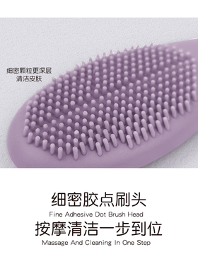 魔后硅胶面膜刷面膜碗按摩涂抹