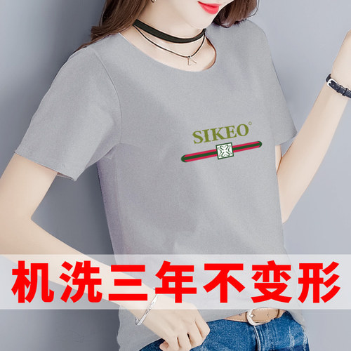 2024年新款短袖T恤女装夏季纯棉打底衫印花上衣宽松体恤夏天洋气 - 图0