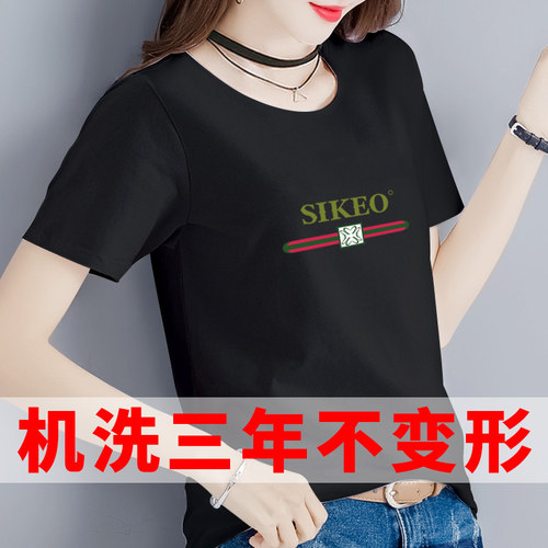 2024年新款短袖T恤女装夏季纯棉打底衫印花上衣宽松体恤夏天洋气 - 图1