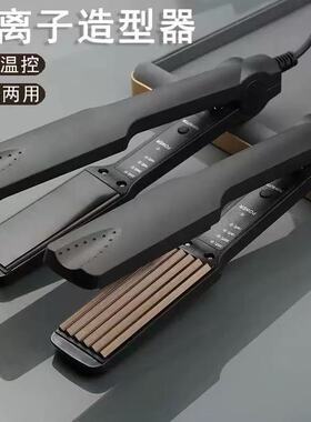 无痕蓬松玉米须神器！玉米须夹板蓬蓬梳王牌组合毛娘新手邪修