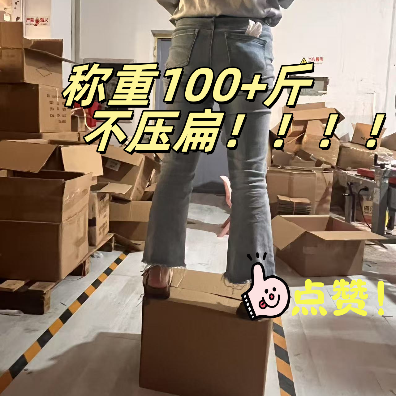 毛娘假发打包材料纸箱多功能胶枪大头针定位彩针丝绸带尼龙轧带 - 图1